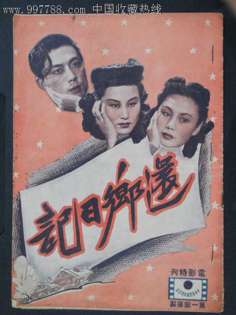 怎么办假日本兵庫大學成绩单